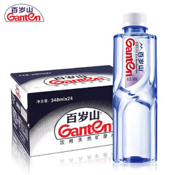 Ganten 百岁山 天然矿泉水 348ml*24瓶