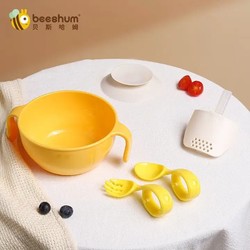 Beeshum 儿童吸管喝汤碗 过滤吸管+叉勺+吸盘