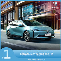 BUICK 别克 定金   别克纯电微蓝518KM试驾享精美试驾礼  互联智享型PLUS