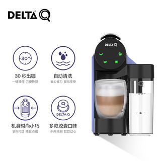 DELTA Q 岱塔 MINI MILKQOOL 胶囊咖啡机