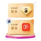 Baidu 百度 网盘超级会员年卡 + 喜马拉雅会员季卡（3月卡）