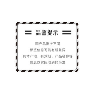 梵克雅宝（VAN CLEEF & ARPELS）非凡珍藏系列杏香雪松木香水 75ml