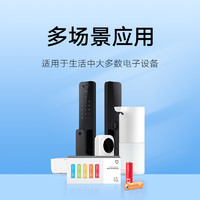 MIJIA 米家 Xiaomi 小米 MIJIA 米家 5号碱性电池 40粒