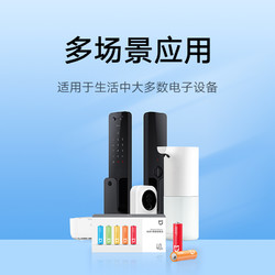 MIJIA 米家 5号碱性电池  40粒装