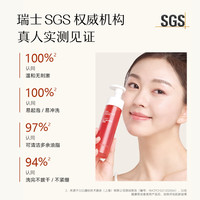 FLORACARE/百花萃墨红精华洁颜蜜氨基酸洗面奶女深层清洁温和洁面