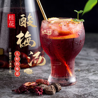 桂花酸梅汤酸梅粉晶酸甜自制酸梅汁浓缩冲饮饮料小袋速溶商用摆摊