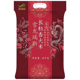 雪龙瑞斯 长粒香大米 10kg