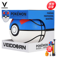 维动（VEIDOORN）宝可梦联名款超级精灵球 比赛训练PU篮球 7号球