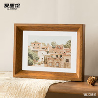 爱墨绘 木质相框摆台6寸婚纱照宝宝相片框挂墙情侣照片墙组合框胡桃木色
