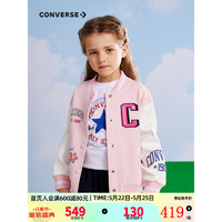 Converse匡威童2023春秋新款女童夹克外套中大童棒球服儿童外穿潮 朝霞粉 110/52