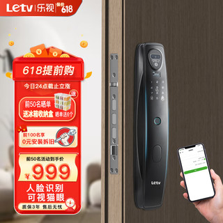 Letv 乐视 指纹锁智能门锁全自动人脸识别密码锁家用防盗门电子锁