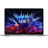 Redmi 红米 Book 14 2023 14英寸笔记本电脑（i5-12500H、16GB、512GB、2.8K、120Hz）