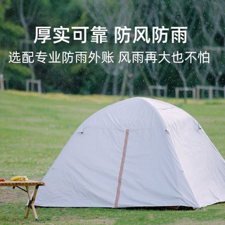 一宿 一键自动充气帐篷户外野营露营宽敞大空间旅游帐篷白棕拼色