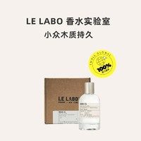 88VIP：LE LABO 玫瑰31中性香水 EDP 100ml