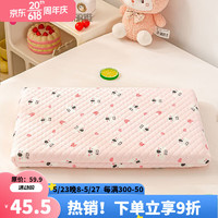 洁丽雅（grace）儿童乳胶枕舒适透气天然乳胶枕头四季可用 考拉公主（27*45cm）