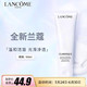  LANCOME 兰蔻 净澈焕肤洁面乳 50ml　