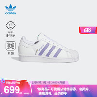 adidas阿迪达斯三叶草SUPERSTAR J女大童经典贝壳头板鞋HP6215 白/紫 35.5(215mm)