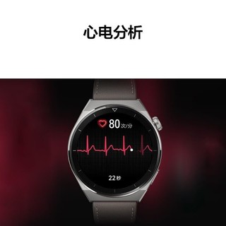 HUAWEI 华为 Watch GT3 Pro 智能手表 43mm 白色真皮表带