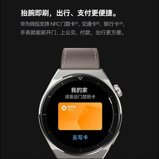 HUAWEI 华为 Watch GT3 Pro 智能手表 43mm 白色真皮表带