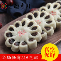 正宗三禾北京稻香村传统糕点心枣花酥4块装北京特产 3份包邮