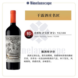 CONCHA Y TORO 干露 大师版 名匠维纳斯 干红葡萄酒 750ml 单瓶