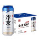 汴京 小麦白啤 500ml*12罐 赠两瓶新品