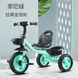 嘉宴婴儿车0-3岁用三轮儿童三轮车宝宝幼儿脚踏车1-5岁小孩 绿色 大s经典绿色