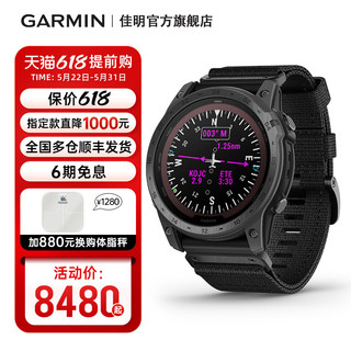 GARMIN 佳明 Tactix7Pro泰铁时太阳能战术户外登山运动血氧手表智能