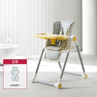 babycare 宝宝餐椅儿童吃饭餐桌座椅多功能可折叠家用婴儿学坐椅子