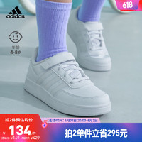 adidas阿迪达斯轻运动Breaknet 2.0 男小童魔术贴网球板鞋小白鞋 白色 30.5(180mm)