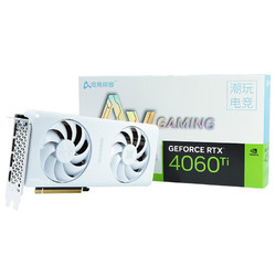 AX 电竞叛客 GeForce RTX 4060Ti X2W 8G 游戏显卡