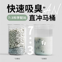 DRYMAX 洁客 懒人猫砂2.3kg膨润土豆腐混合砂除臭无尘吸水结团