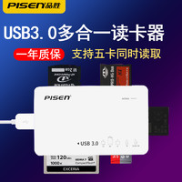 PISEN 品胜 USB3.0多合一读卡器高速SD卡TF迷你MS XD M2多功能佳能单反相机大卡CF卡万能读卡器通用micro sd小卡器