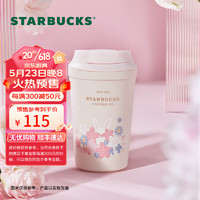 STARBUCKS 星巴克 春野粉兔系列粉色萌兔可爱塑料杯吸管杯男女送礼 春日萌兔款塑料“不倒杯”320ml