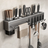 天地鱼（TDYU）厨房刀架免打孔不锈钢家用壁挂筷子刀架锅铲勺子挂钩多功能置物架 枪灰筷笼刀架40cm