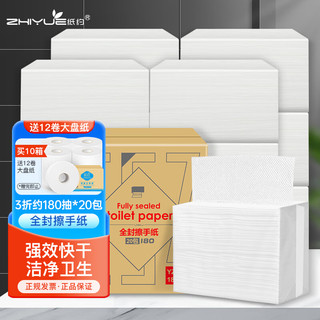 纸约抽纸180抽*20包擦手纸商用厨房纸卫生间纸巾厕所干手纸抹手整箱