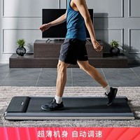 Keep 健走机W1用室内居家健身锻炼定制课程加宽减震轻薄遥控