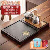 瓷牌茗茶具（cipaiming teaset）全自动茶盘分体式烧水壶乌金石茶具套装家用茶台创意可移动托盘 小号《兰心拼接》茶盘金色电炉