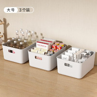 88VIP：youqin 优勤 桌面收纳盒零食化妆品杂物收纳筐家用厨房整理盒衣柜储物篮筐盒子 白色加厚款（大号3个装）