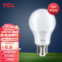 TCL 照明 LED灯泡家用商用节能球泡大螺口E27 5瓦4000K中性光单支装