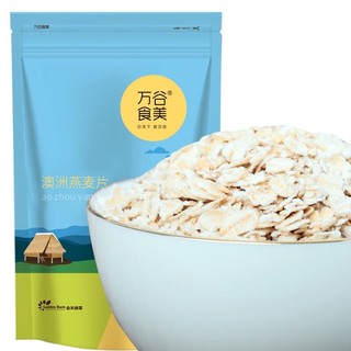 万谷食美 燕麦片750g 早餐食品 熟燕麦片 帕梅拉晚餐