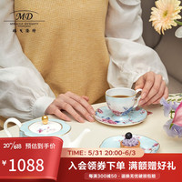 玛戈隆特茶具套装高端茶壶骨瓷茶咖具泡茶家用下午茶精美礼盒包装盛世牡丹 6头莲蓬茶具 盛世牡丹-天蓝色