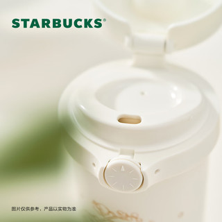 星巴克（Starbucks）雅致铃兰系列高颜值咖啡茶水保温杯办公便携送礼男女朋友 优雅铃兰款不锈钢保温杯473ml