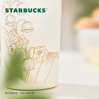 星巴克（Starbucks）雅致铃兰系列高颜值咖啡茶水保温杯办公便携送礼男女朋友 优雅铃兰款不锈钢保温杯473ml