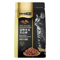 FRESHCAT 福瑞诗猫咪零食夹心酥牛肉鸡肉猫粮幼猫成猫营养磨牙饼干洁齿骨