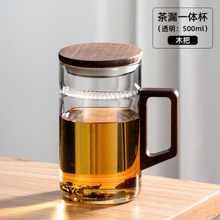 TiaNXI 天喜 耐热玻璃泡茶杯木柄带盖.茶漏一体杯550ml透明-木把