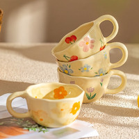 摩登主妇陶瓷咖啡杯花卉ins风高颜值早餐杯子牛奶水杯家用马克杯 樱花桃粉咖啡杯 300ML