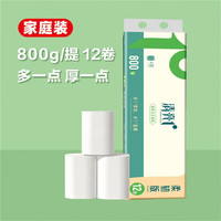 清亮度4层加厚无芯大卷纸卫生纸卷筒纸厕所卫生间纸巾母婴整箱批实惠装 1.6斤一提