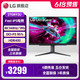 LG 乐金 27GR93U电竞fastIPS显示器4K144Hz刷新率电脑主机2K游戏屏幕