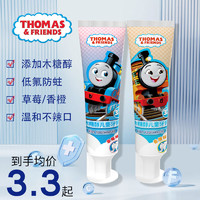 THOMAS & FRIENDS 英国托马斯儿童牙膏防蛀牙膏宝宝防蛀固齿低泡含氟2-3-6-12岁以上